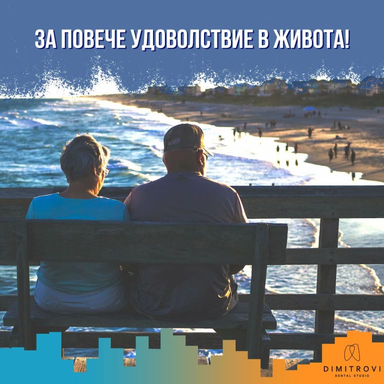 Зъбни импланти – цени – снимка 1