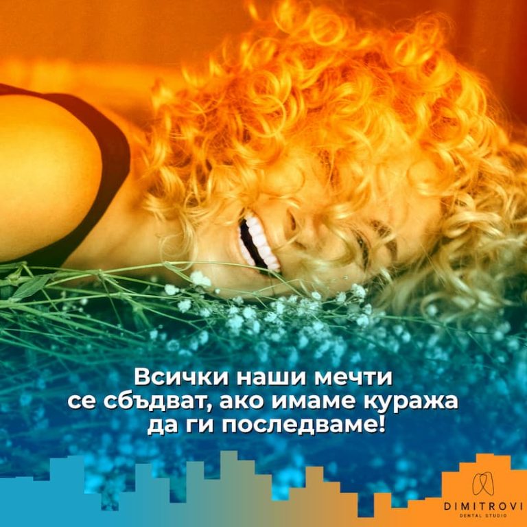 Поставяне на фасети – Цена & Предимства – снимка 1